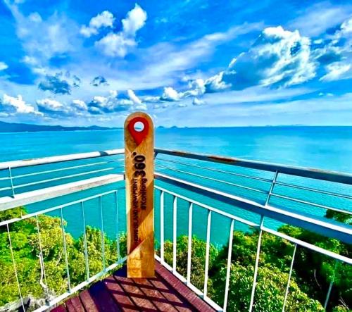 LINE ALBUM เกาะห้องซันเซท 221225 1